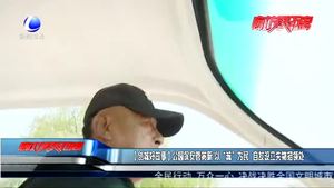 【创城好故事】公园保安管树新 以“诚”为民 自发设立失物招领处