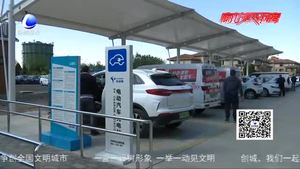 我市最大充电桩场站投入使用