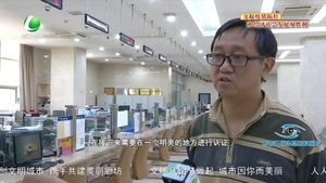 我市城乡居民基本养老保险待遇人员开启网上认证了