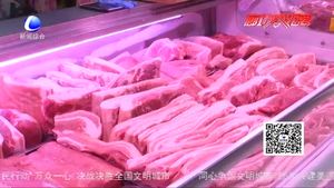 关注市民菜篮子 我市猪肉价格所有回落