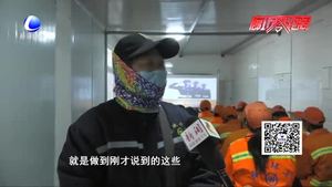 零距离·交通：交警走进环卫 共学交通安全知识