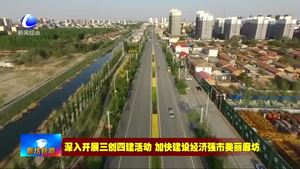 大城县：实施绿化工程 构建生态强县