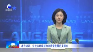 我市成立“5·18”经洽会承办工作委员会 确保各项筹备工作有序推进