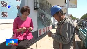 道德模范马雄：将工作融入生活 十八年与电为伴