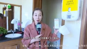创城，我们在一起：市区130座公厕装上感应消毒机 便民贴心