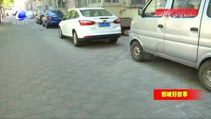 【创城好故事】张国德：“大家好 我就好！”