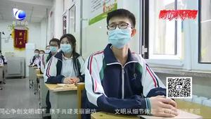 开发区文教卫生局进校园 宣讲防疫《开学第一课》