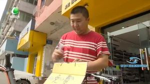 爱心打气筒 小处见文明