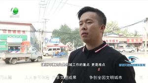 安次区葛渔城镇开展“全民爱卫生·共创文明城”环境卫生大整治行动