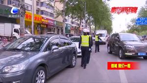 交警一大队“通畅回家路”交通整治系列活动走进金桥社区