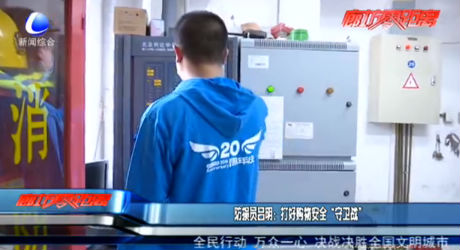 防损员吕明：打好购物安全“守卫战”