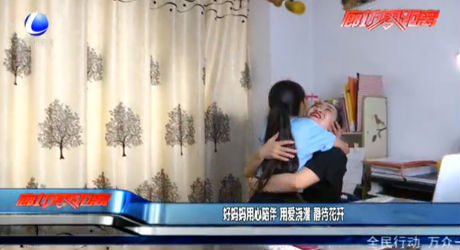 好妈妈用心陪伴 用爱浇灌 静待花开