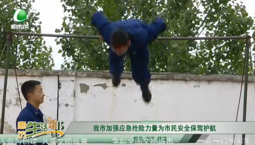 我市加强应急抢险力量为市民安全保驾护航