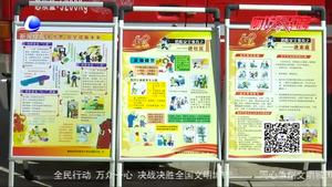 廊坊开发区消防救援大队开展“防灾减灾日”消防宣传活动