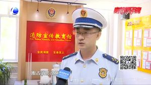 防灾减灾——你应该知道的消防安全知识