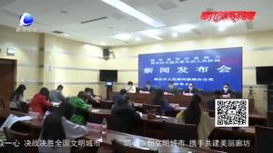 廊坊市召开防灾减灾救灾新闻发布会