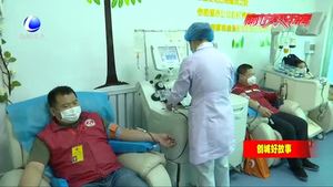 无偿献血凝聚爱心 志愿服务为创城做贡献