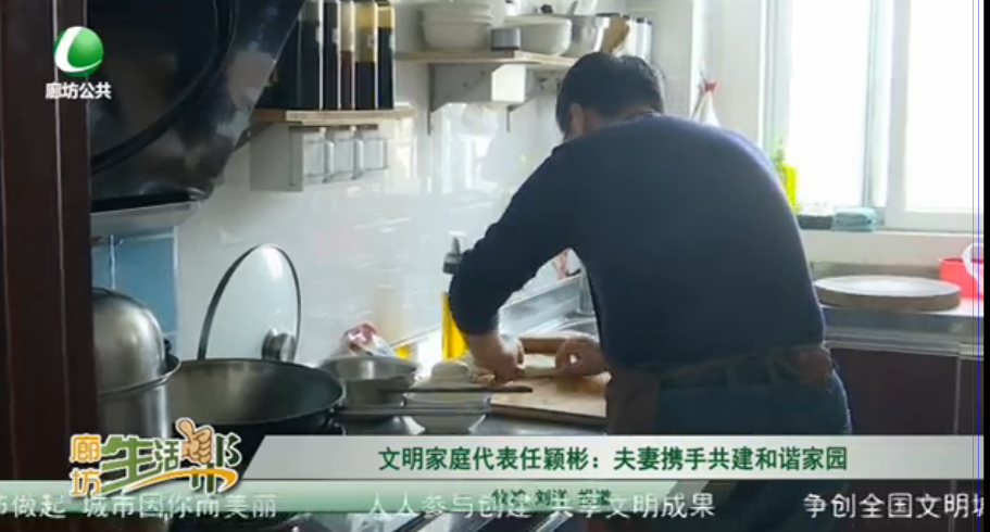 助你文明 文明礼让 平安随行