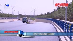 艺术大道三十里长街全线贯通 打造市民幸福路