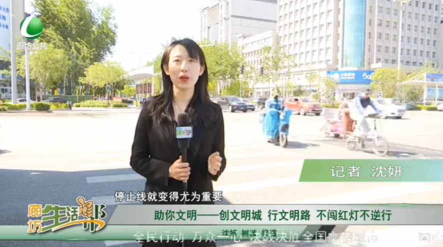 助你文明 创文明城