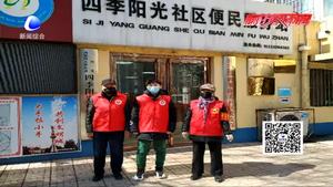 文明家庭代表李牧野：携手抗“疫”“小家”同心筑“大家”