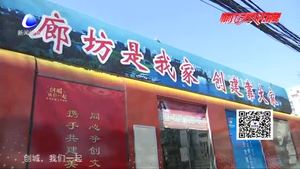 【创城，我们一起】创城标语 让文明意识深入人心