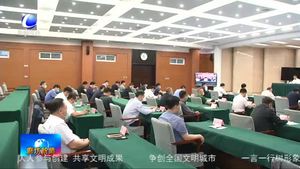 市委巡查工作会议暨六届市委“三篇大文章”转向巡察动员会议召开