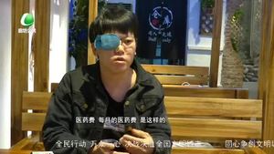 暖心夫妇筹钱为女孩儿治病