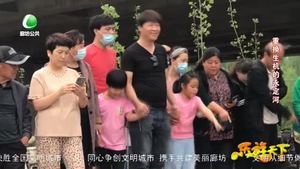 乐游天下 20200522