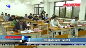 广阳区教育局与管道局中学成立初中教育联盟