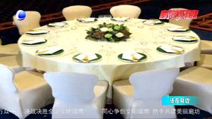 桌布过长致顾客摔伤 餐馆应承担何种责任？