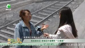 西后街社区：老街区打造情怀”三角地”
