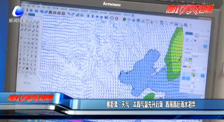 零距离·天气：本周气温先升后降 周前周后雨水相伴