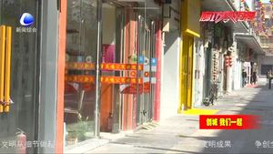 广阳区消防救援大队对辖区商业街开展消防安全检查