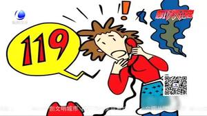 霸州女子街头受伤  过往路人出手施救