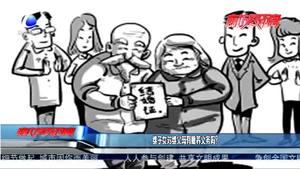 继子女对继父母有赡养义务吗？