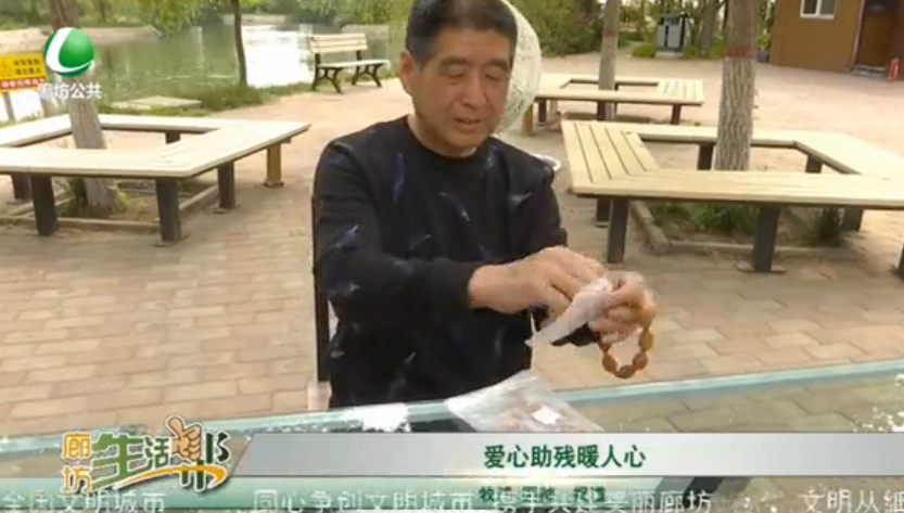 爱心助残暖人心