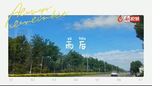 廊视频 | 用脚步丈量城市