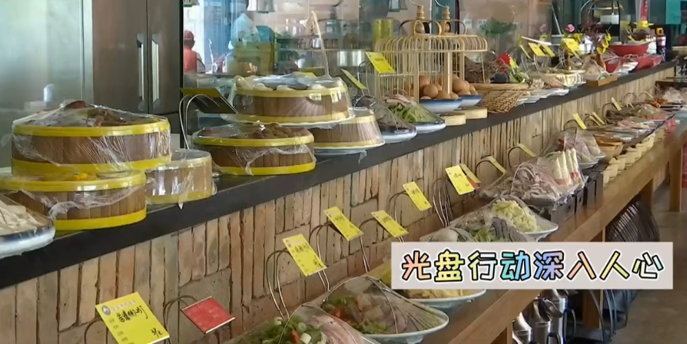 廊视频| 光盘行动深入人心餐桌节俭之风正在我市盛行