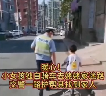 廊视频|不再迷路的小红帽