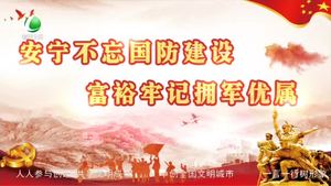 健康大讲堂 20200530