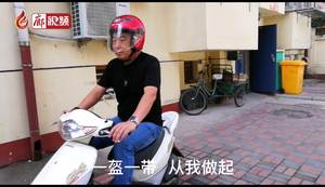  廊视频 |一盔一带从我做起