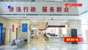 安次区行政审批局 周末服务“不打烊”