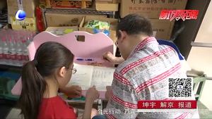 文明家庭代表张晓晶：孝亲敬老 相亲相爱一家人