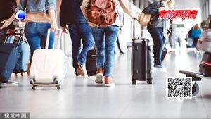 多地试行2.5天假期制 刺激消费贵在落实