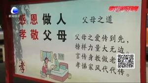 殡葬改革普及百姓