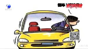 指挥倒车需警惕 这些问题要注意