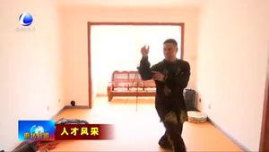 郭浩：传承发扬非物质文化遗产郭氏八卦掌