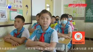 夏花绚烂 迎你归来：我市四五年级小学生“复学返校”