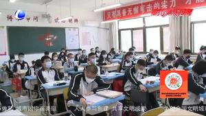 中小学生陆续开学  引导孩子心理  勿患“复学病”